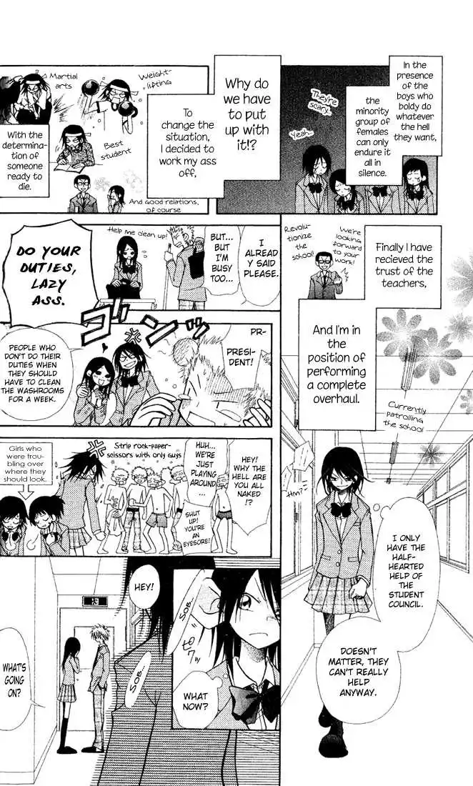 Kaichou Wa Maid-sama! Chapter 1 9